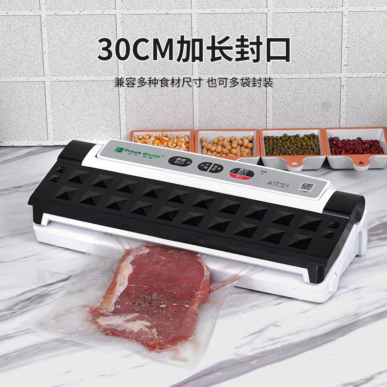 直销米砖真空机月饼抽真空机迷你型热封机吸塑包装机承接OEM出口
