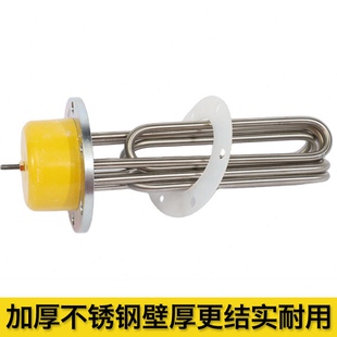 直销115法兰加热管immersion heater水箱导热油大功率380v锅炉电