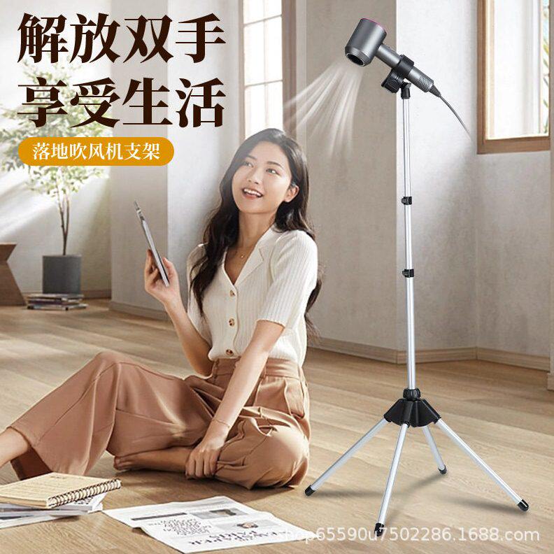 落地式吹风机支架解放双手风筒通用懒人电吹风立式固定架子置物架