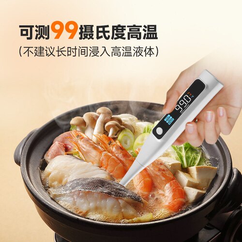 直销源恒通家用盐度计YHT05/10F/26厨房食品汤汁酱料卤水咸度测试