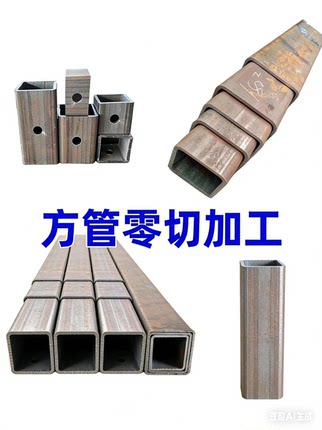 厂家定制 Q345B无缝方管Q235矩管定尺方通伸缩套管 激光切割钻孔