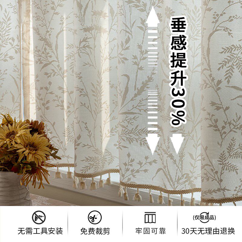 法式田园纱帘免打孔安装短窗帘透光不透人小半帘遮阳壁挂装饰遮挡