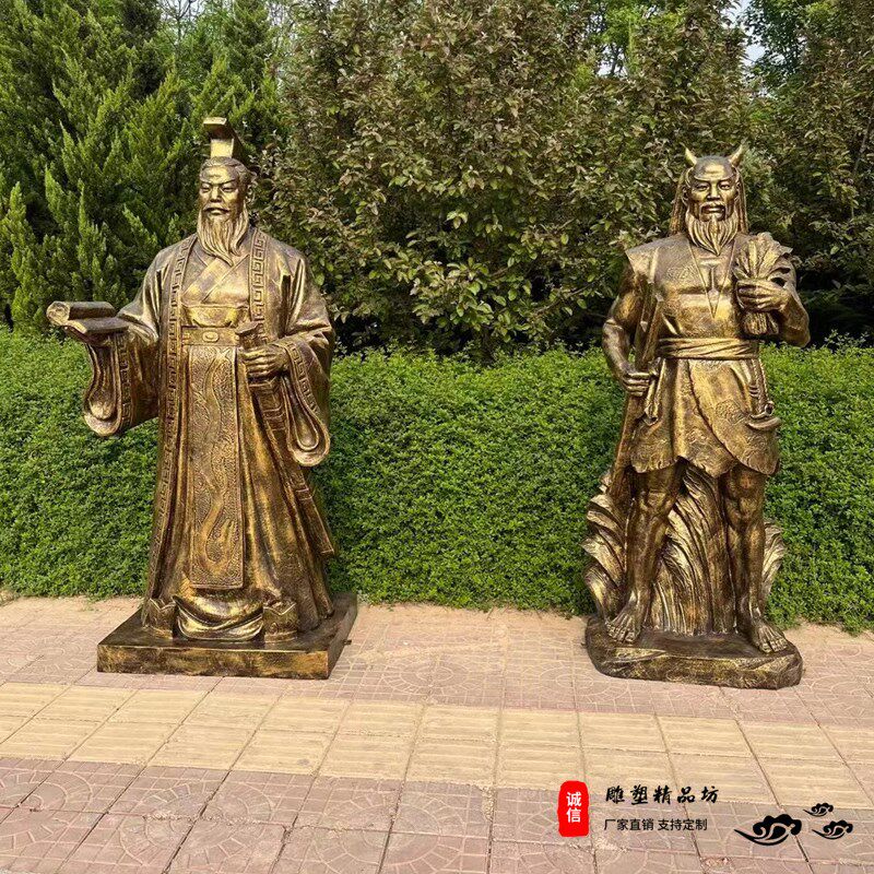 玻璃钢神农氏炎帝蚩尤雕像古典神话人物塑像户外广场大型铜像定制
