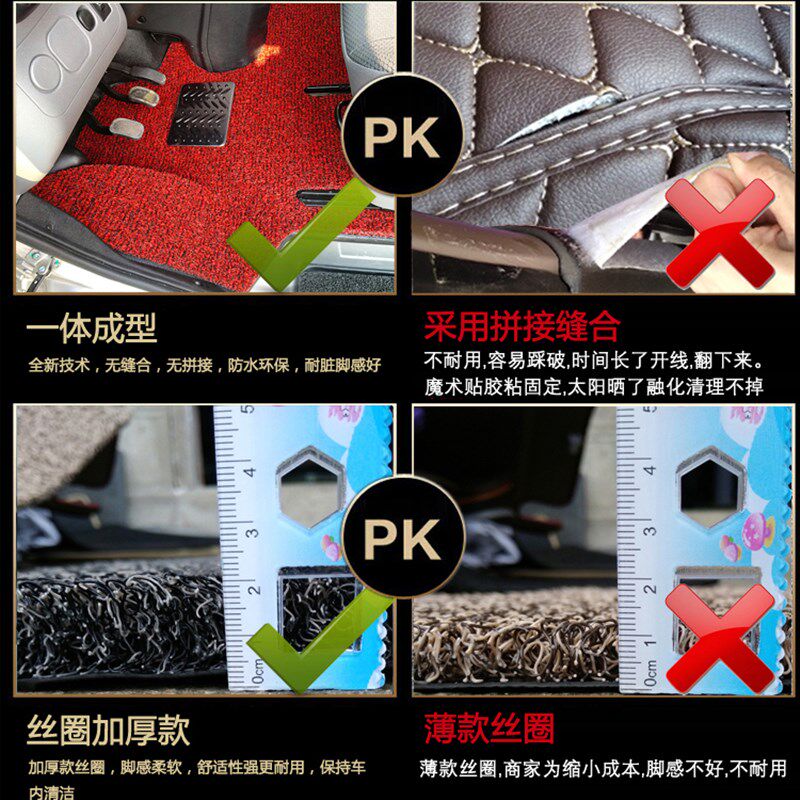 19/21款上汽大通V90脚垫欧胜V80图雅诺前排地毯专用2/3/5/6座地垫