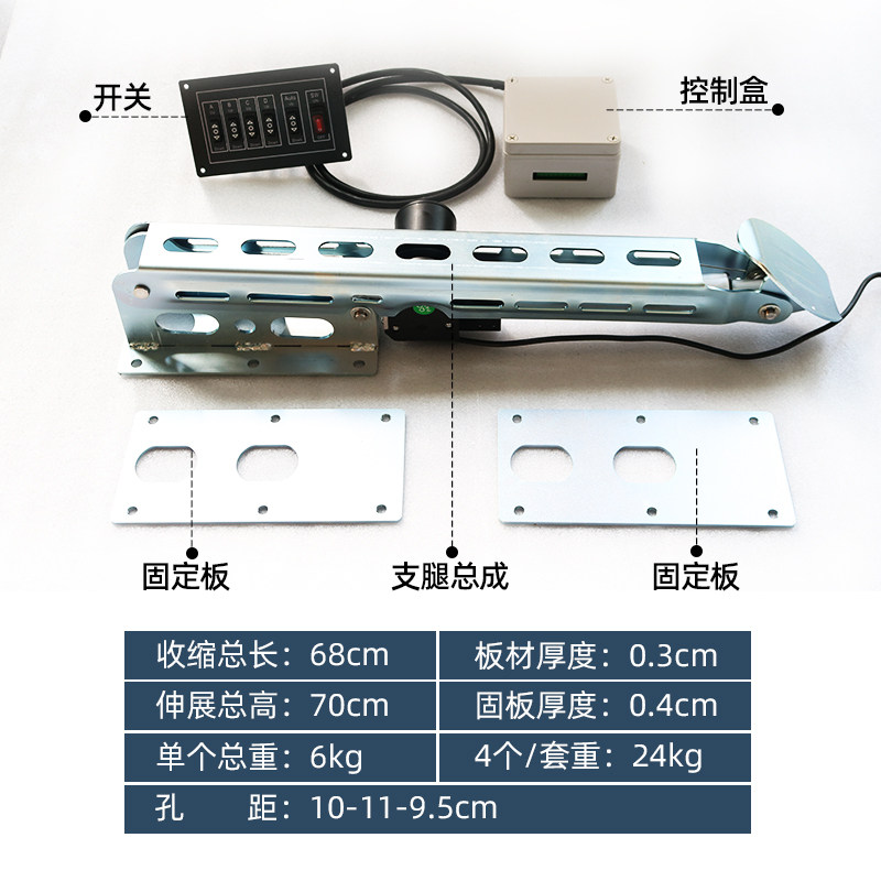 自行b型c型房车电动支腿架爱科 拖挂旅居车镀锌遥控支撑脚千斤顶