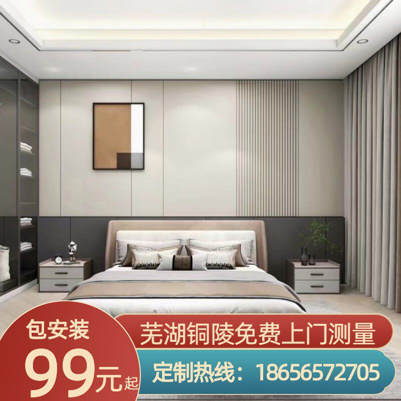护墙板木饰面碳晶板格栅板竹木纤维防水防潮E0环保背景墙老房翻新