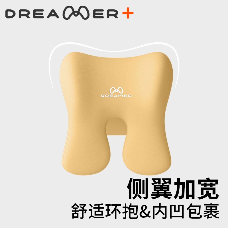 知梦人办公椅头枕办公室午睡枕工位靠枕午休神器多功能护颈仰睡枕