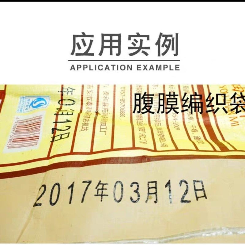 纸箱外包装大型打码机定制logo 汉字英文外文