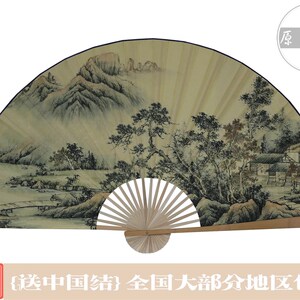 悬挂持久.扇面不下坠*仿古山水*中国风超大挂扇 工艺扇装饰大画扇