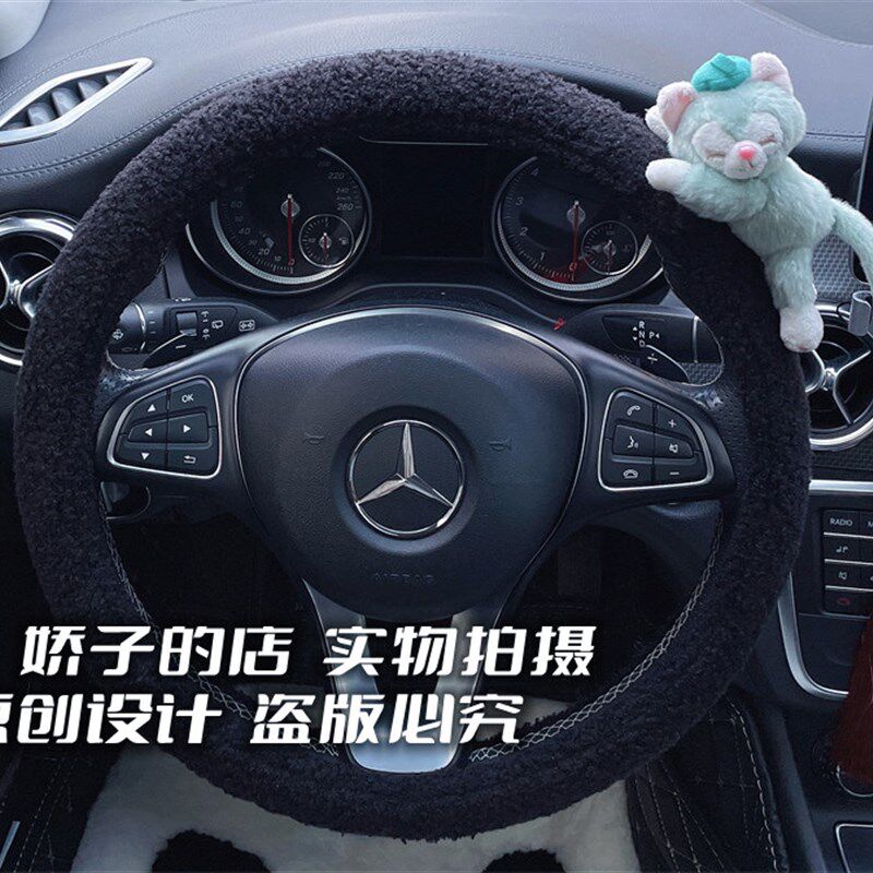 可爱Toni杰拉多尼托尼猫车把套新款短毛绒冬季方向盘套黑色