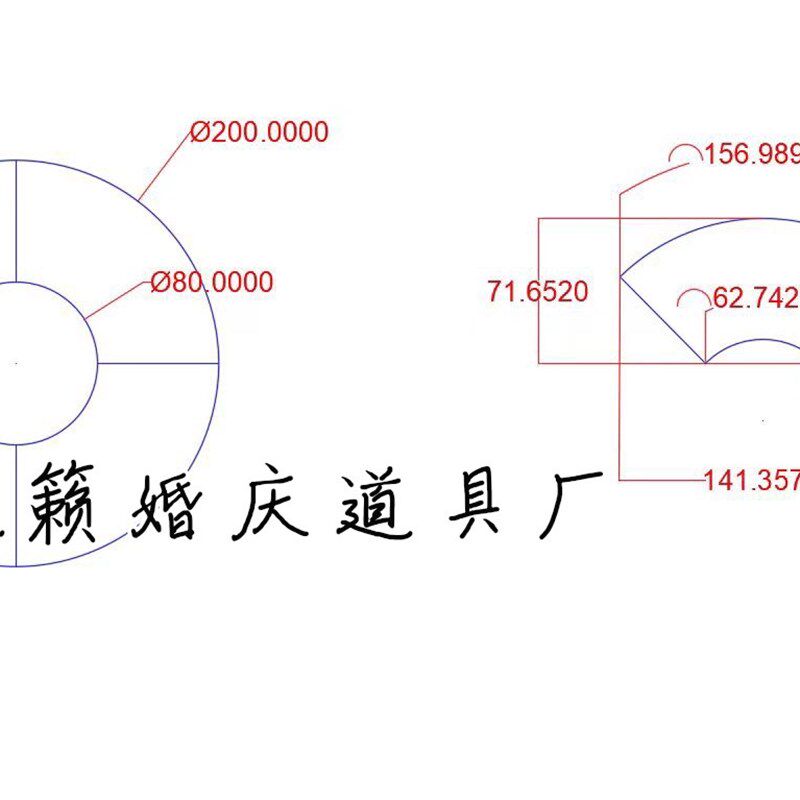 新款婚庆道具S形圆形铁艺甜品台组合婚礼花器花架子舞台户外摆件