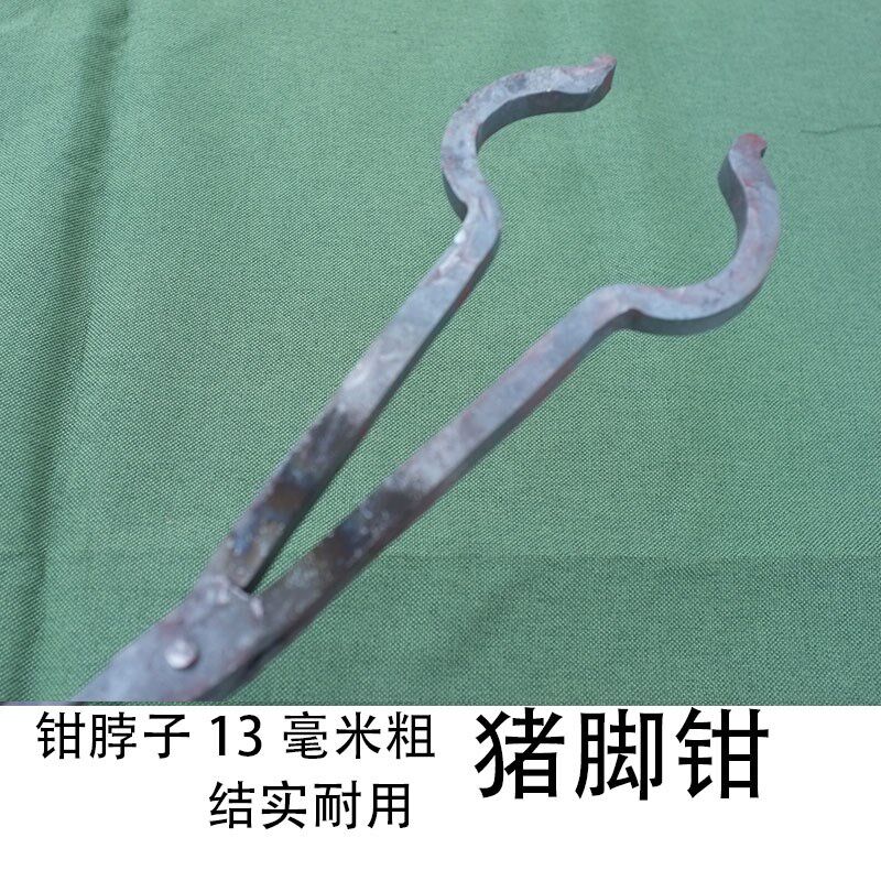 猪脚钳养殖用钳子纯手工锻造夹猪脚钳子猪手钳抓猪夹猪脚钳圆口钳
