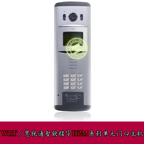 慧锐通/WRT智能楼宇对讲安防门铃H款门口主机HZM-212CY/212CY-IPM