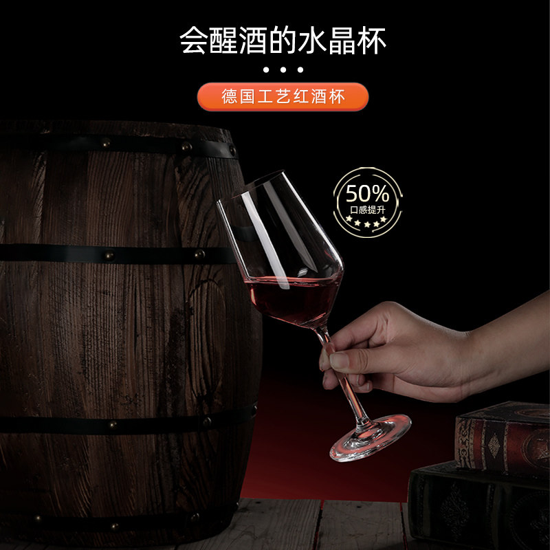 12只聚餐红酒杯套装家用水晶杯高脚杯子高档醒酒器葡萄酒杯勃艮第