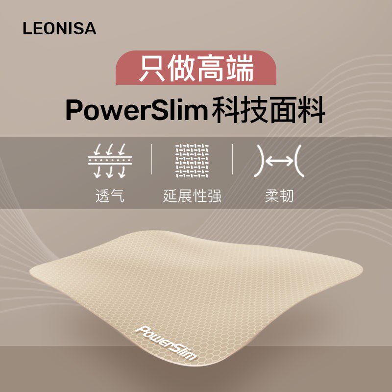 Leonisa产后收腹塑身衣女束腰塑形束身提臀收腹束腰连体衣