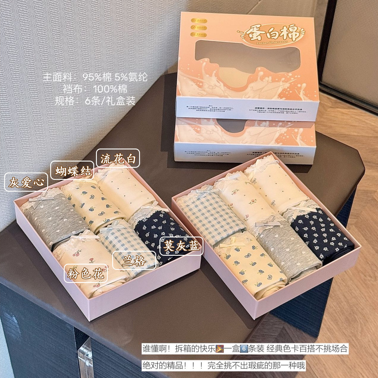 初棉树纯棉抗菌内裤三角透气中腰