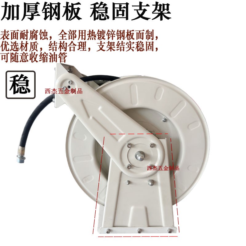 加油机全自动卷管器高压水鼓多功能消防洗车水管农业灌溉伸缩20米