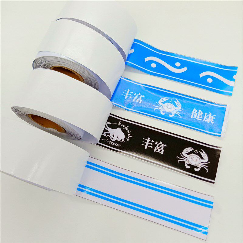 鱼缸腰线贴 海鲜池鱼缸生鲜超市缸装饰腰线印字蓝白线图案自带胶