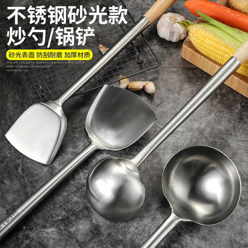 不锈钢炒勺炒铲厨师专用炒菜勺子木柄家用长柄大号汤勺分菜勺锅勺