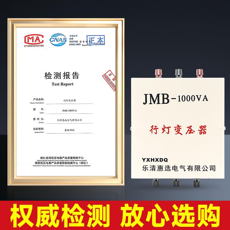 行灯照明隔离控制变压器380V转220转220变36V工地低压交流变压器