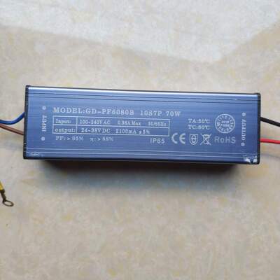 LED投光灯驱动电源50W变压器防水镇流器20W30W70W100W路灯电源驱