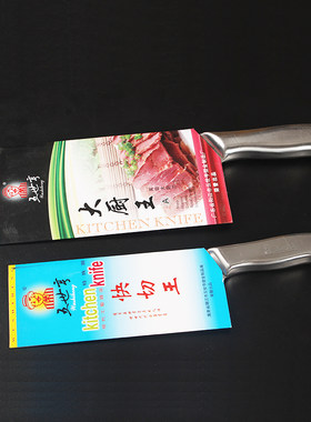五世亨快切王菜刀大厨刀切片刀家用不锈钢切肉刀小菜刀轻巧小菜刀