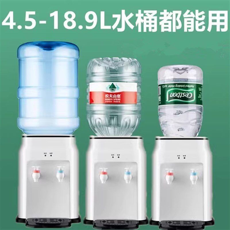 饮水机迷你台式茶吧机制热冷家用厨房办公学生宿舍小型桌面开水机