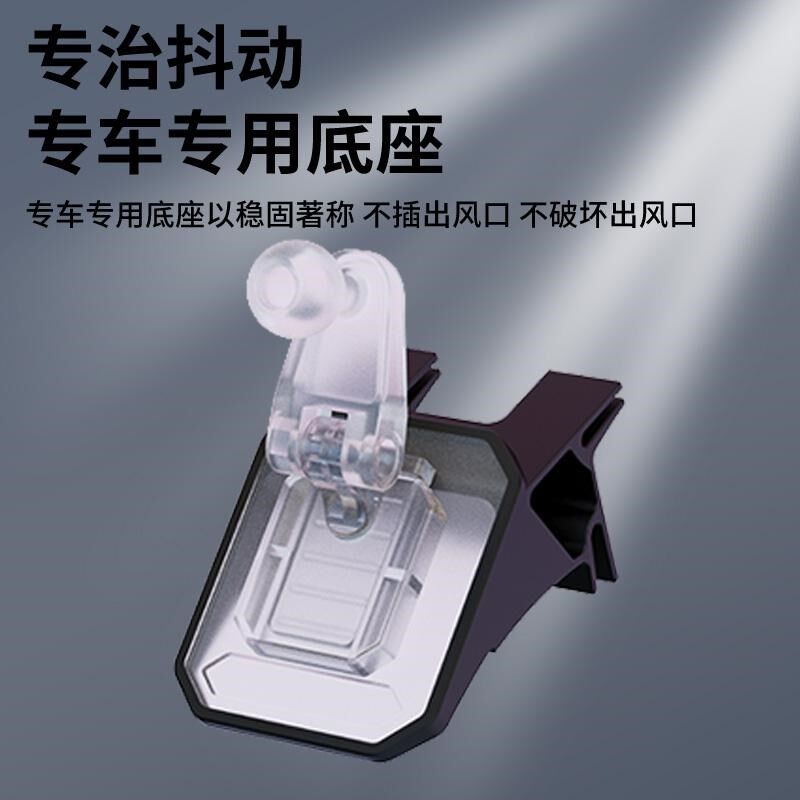 大众车载手机支架朗逸迈腾帕萨特途观L速腾探/途岳途昂无线充电器