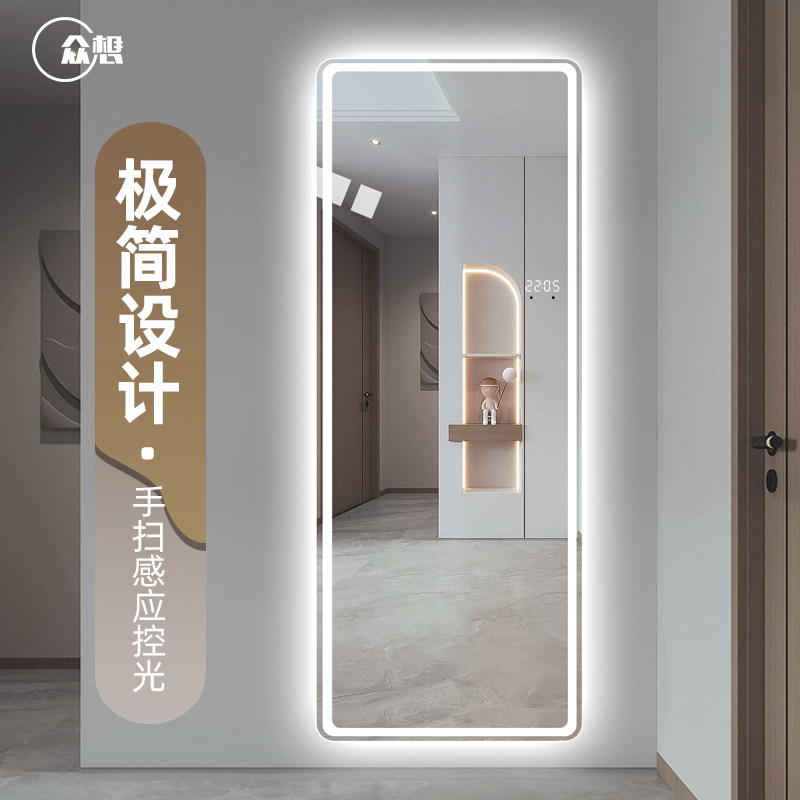 全身镜壁挂式穿衣镜LED带灯挥手感应无框家用卧室智能玄关试衣镜