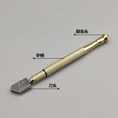 天马滚轮式手动玻璃刀多功能瓷砖推刀金刚石厚玻璃玻璃刀