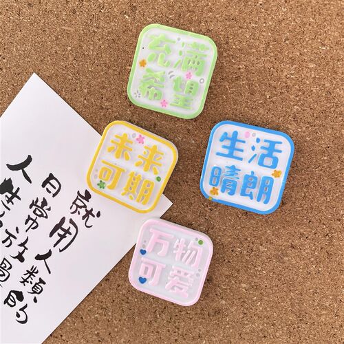 4个 可爱字牌创意文字图钉按钉 装饰毛毡板软木留言照片墙