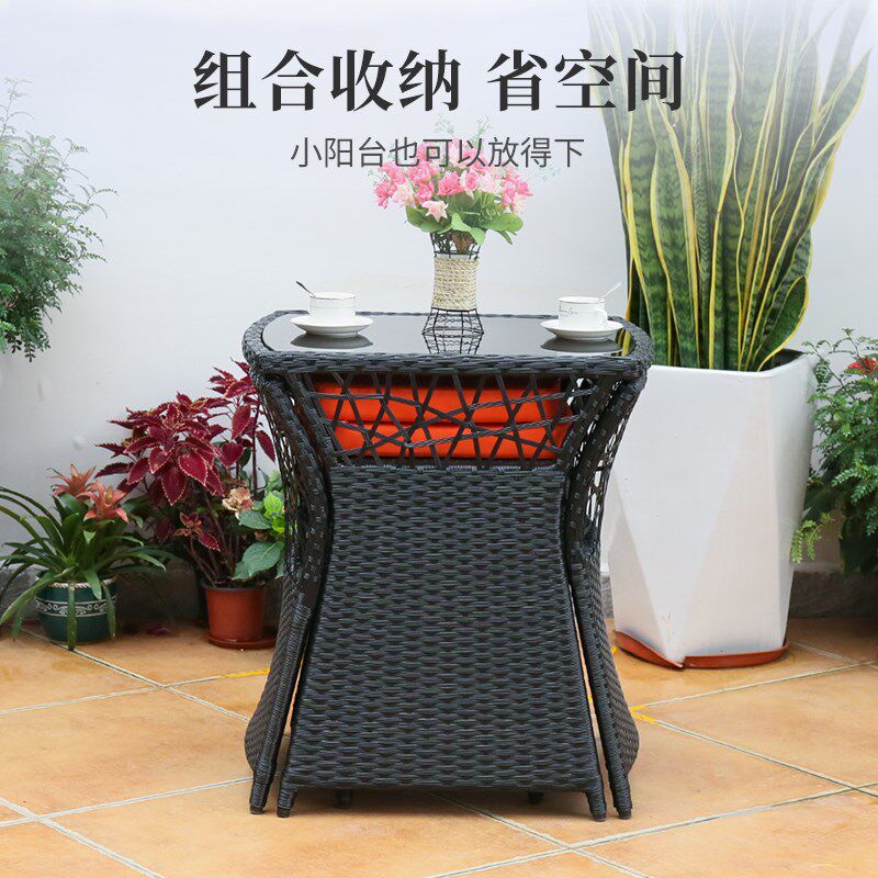 阳台茶桌椅组合网红小户型一桌二椅户外休闲藤椅看书喝茶三件套