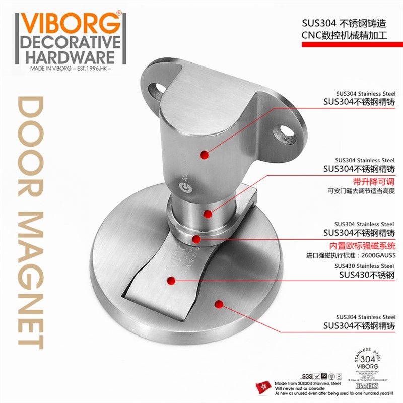 VIBORG不锈钢房门碰 强磁消音门吸可调升降地吸门档 拉丝材质房门