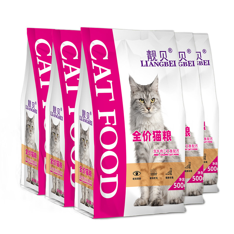 靓贝猫粮5斤成猫幼猫1-4月500g*5天然粮牛肉三文鱼肉猫咪主粮