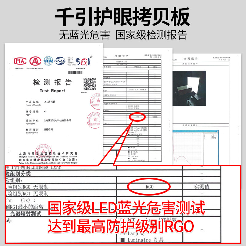 工笔画拷贝台专业级国画书法拷贝板三尺透写台透光临摹板拷贝桌