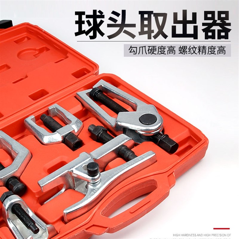 内置球头专用拆卸工具拉杆手动利器套装拆汽车方向机用拉马取出器