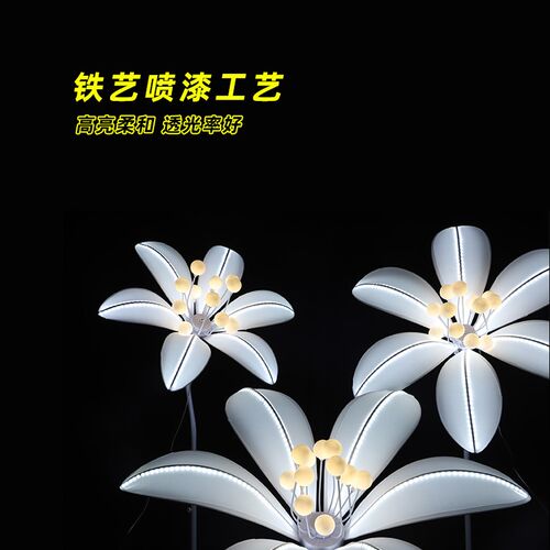 婚庆道具发光百合花路引灯光三件套婚礼布置舞台背景装饰橱窗