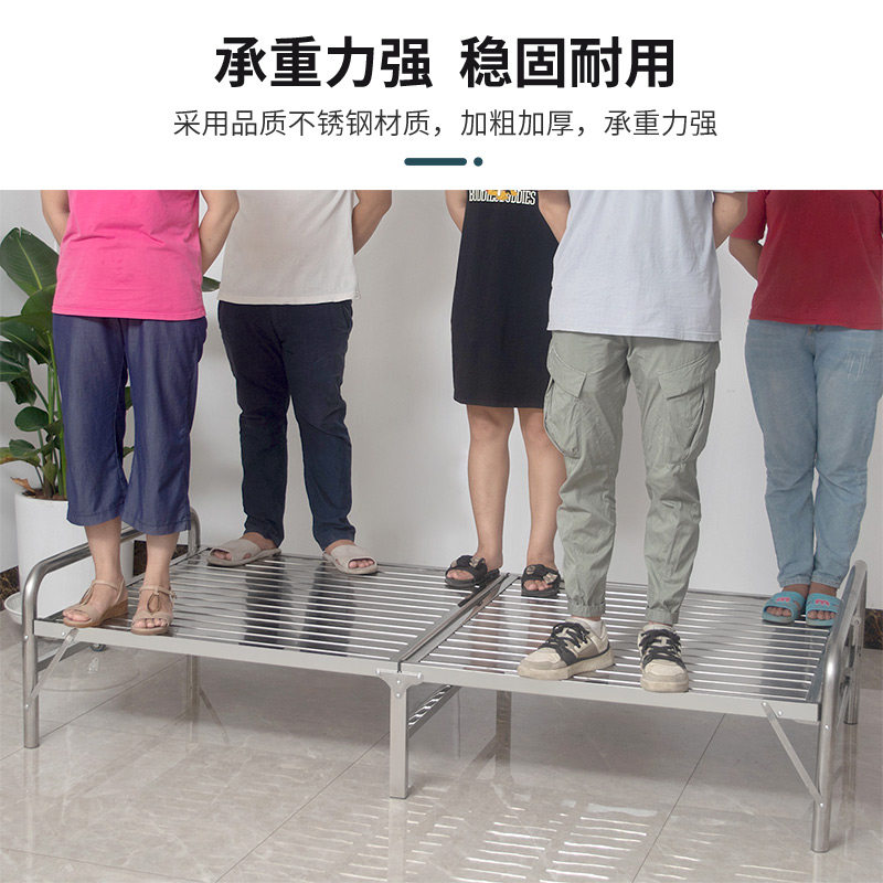 不锈钢折叠床家用简易午休床宿舍床陪护床单人双人便携式1.2米