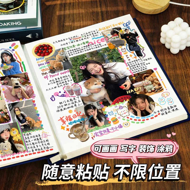 油画diy覆膜相册手工家庭版宝宝儿童情侣自粘式影集收纳纪念册本