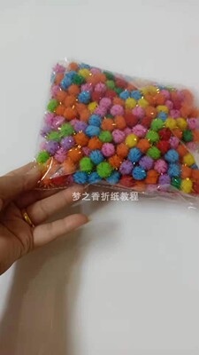 彩丝毛球中秋节折塔饰品花立体贴花装饰小配件