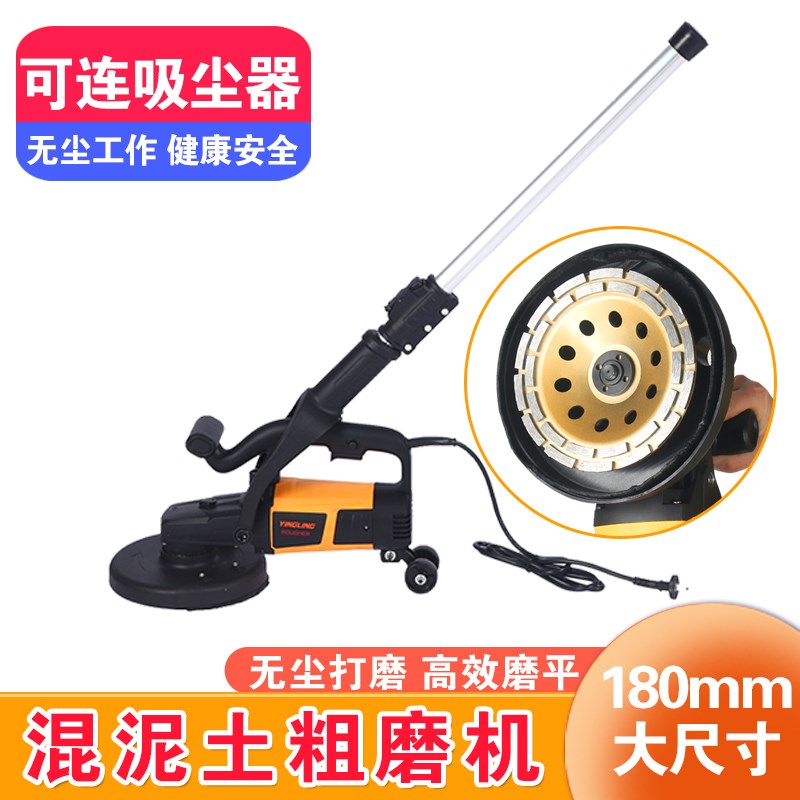 无尘刨墙机电动铲墙机铲腻子神器混凝土乳胶漆地面打磨机粗刨机