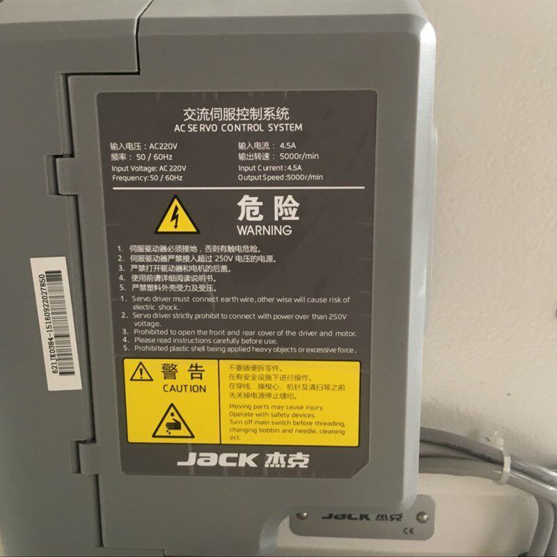工业家用缝纫机杰克新款A3自动剪线直驱电脑平缝机电脑平车全套