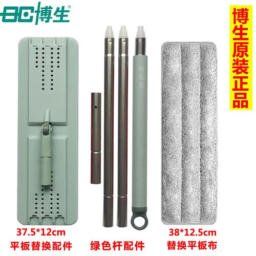 博生终结者加厚升级家通用33cm平板配件粘扣替换布拖把头免洗懒人