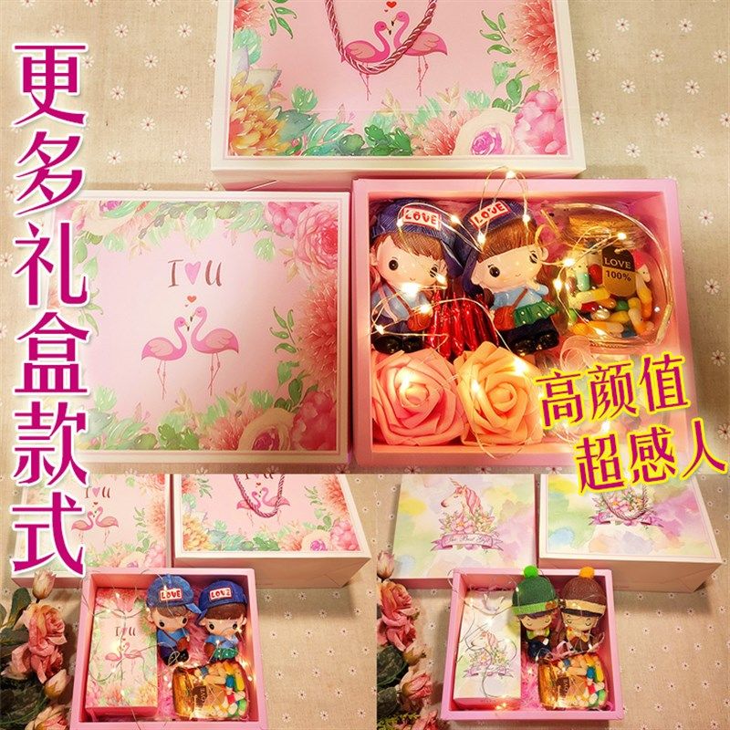 道歉礼物送女生男生失恋哄女友异地恋神器生气分手求原谅复合挽回