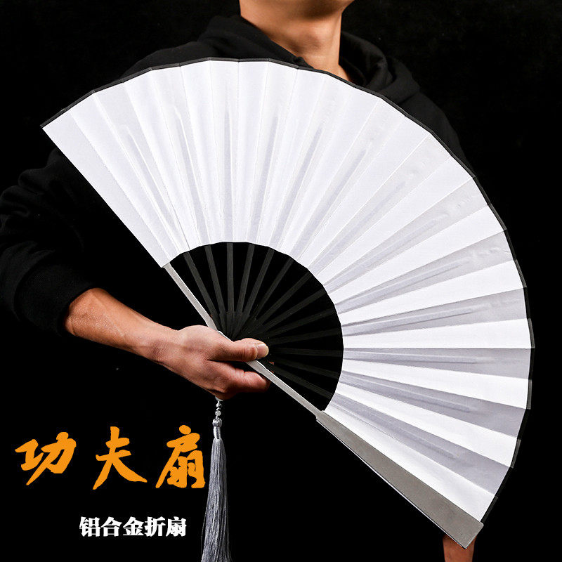 功夫扇令铝合金铁扇子金属骨竹芯中国风将进酒10寸古典男白色折扇