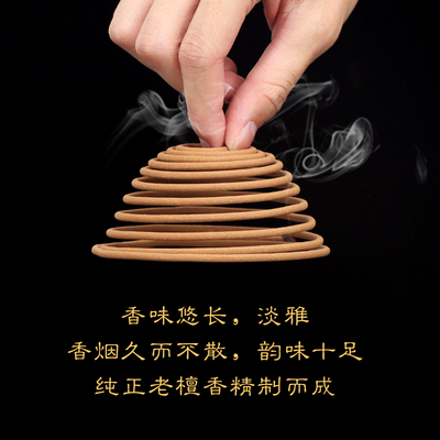 香港国天香天然精品檀香盘香塔香环香净化空气盘装室内香薰香料