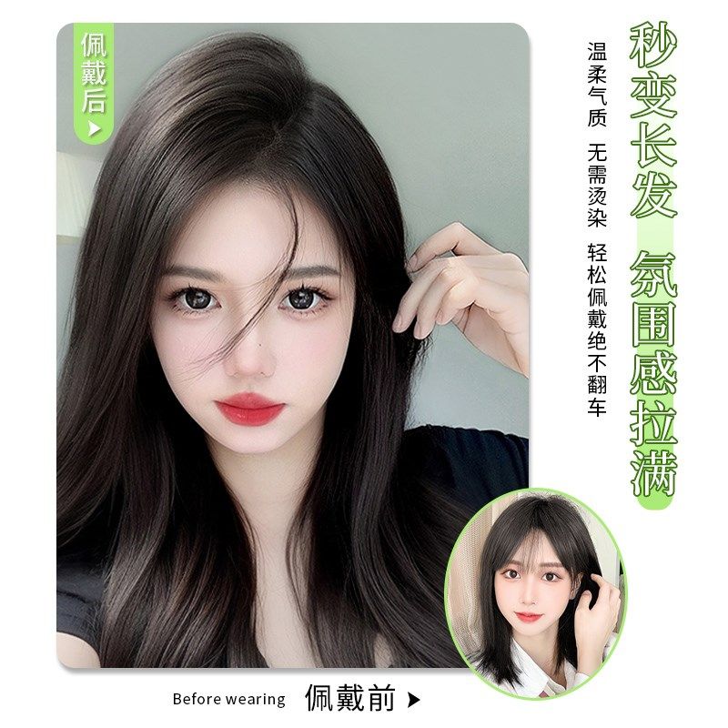 不用戴发网的假发片女头顶遮白发轻薄增发量蓬松高颅顶长发补发片