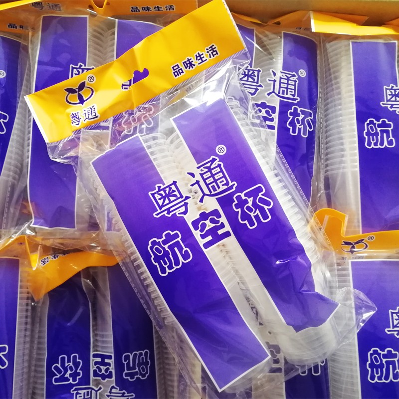 一次性杯子塑料杯透明杯水杯硬杯整箱1000只装加厚家用胶杯航空杯
