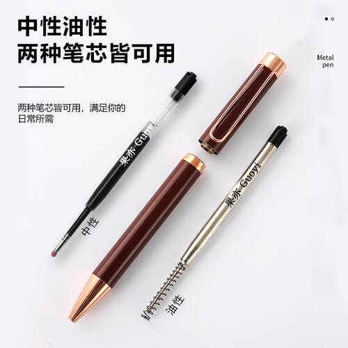 果亦G2商务高档签字笔学生办公笔中性笔礼品笔定制logo节日礼物