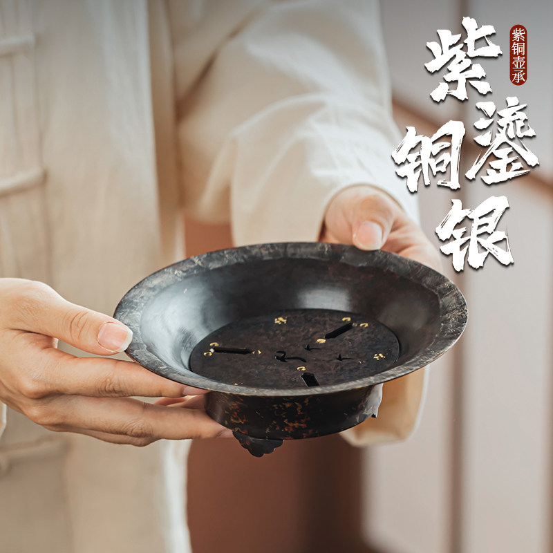 纯铜复古壶承中式禅意紫铜鎏银干泡台家用紫砂壶养壶底托储水底座